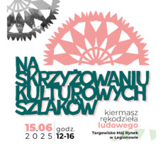 Zapraszamy na wyjątkowy kiermasz! Zapraszamy na wyjątkowy kiermasz!
